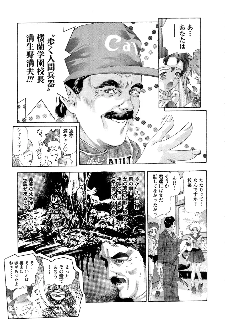 Page 131