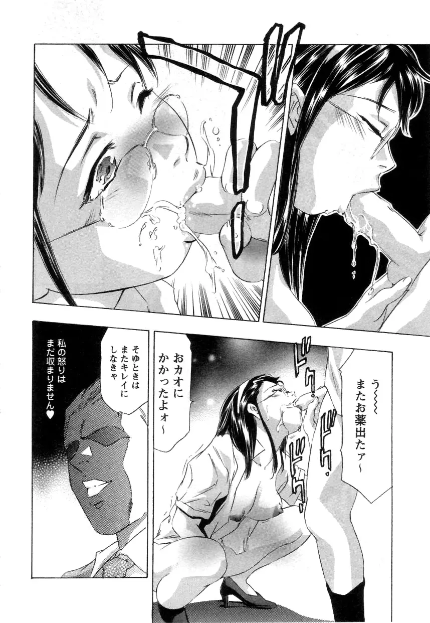 Page 162