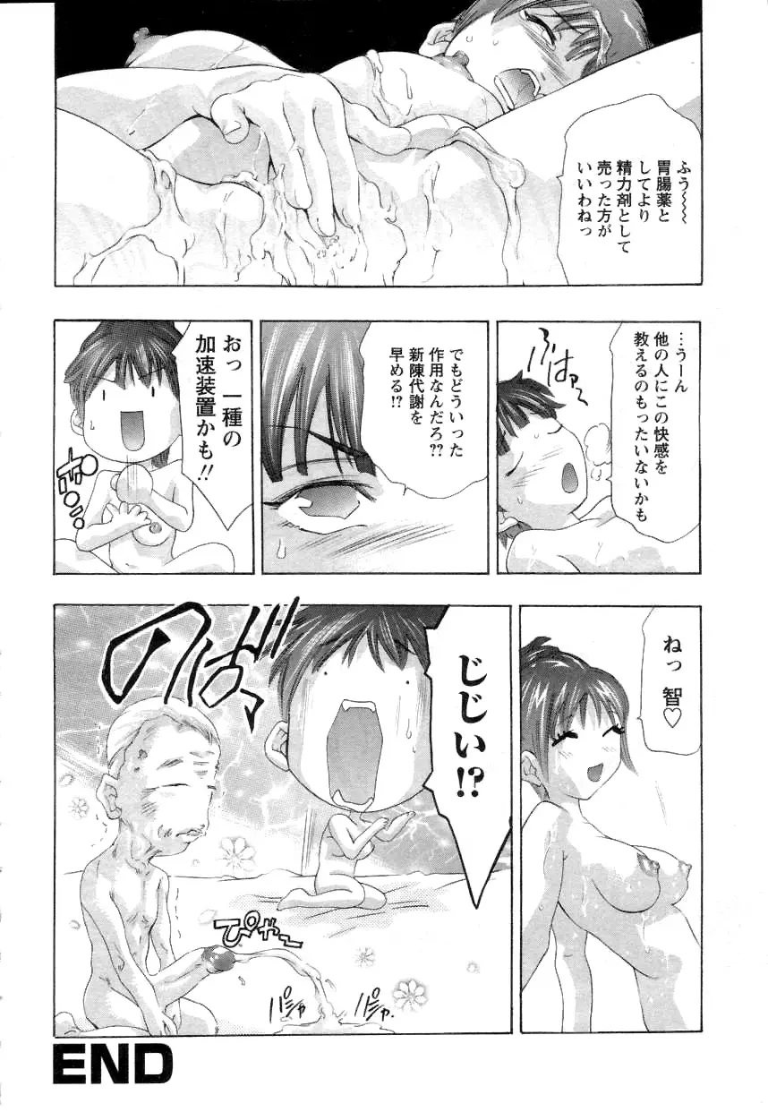 Page 182
