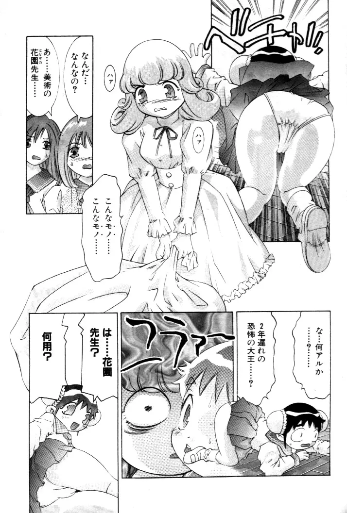Page 126