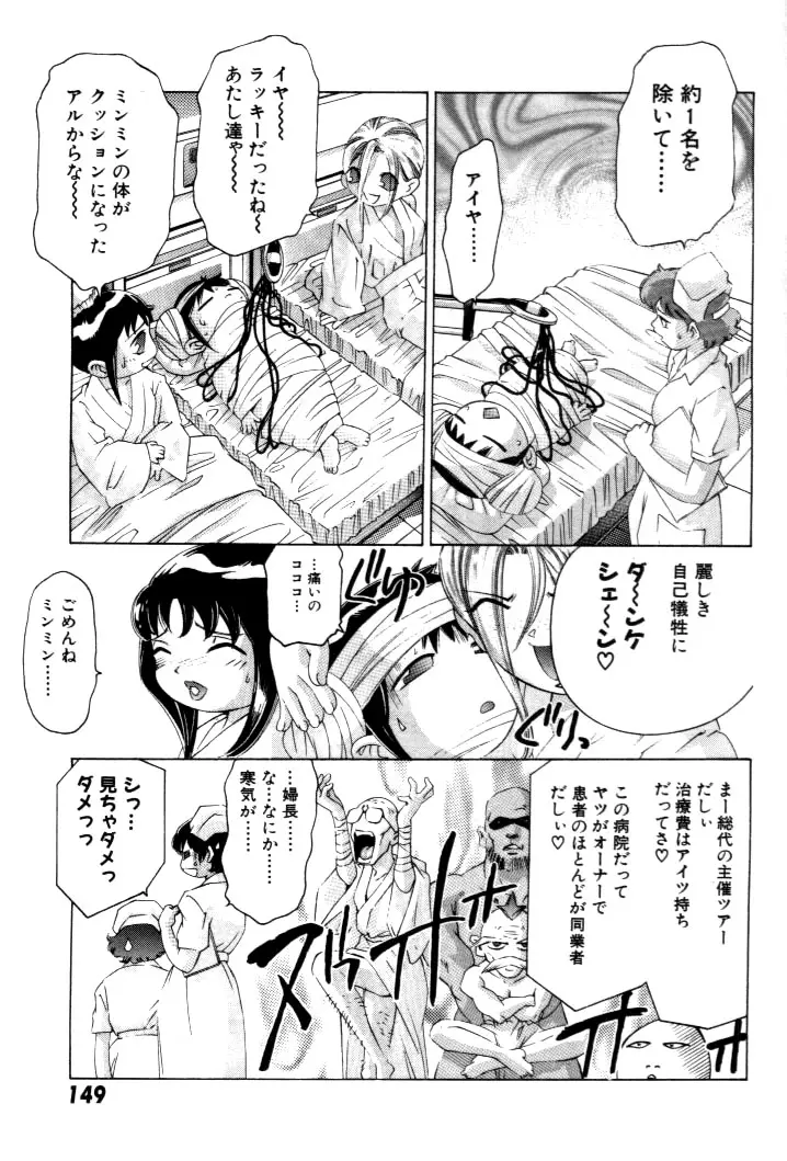 Page 150