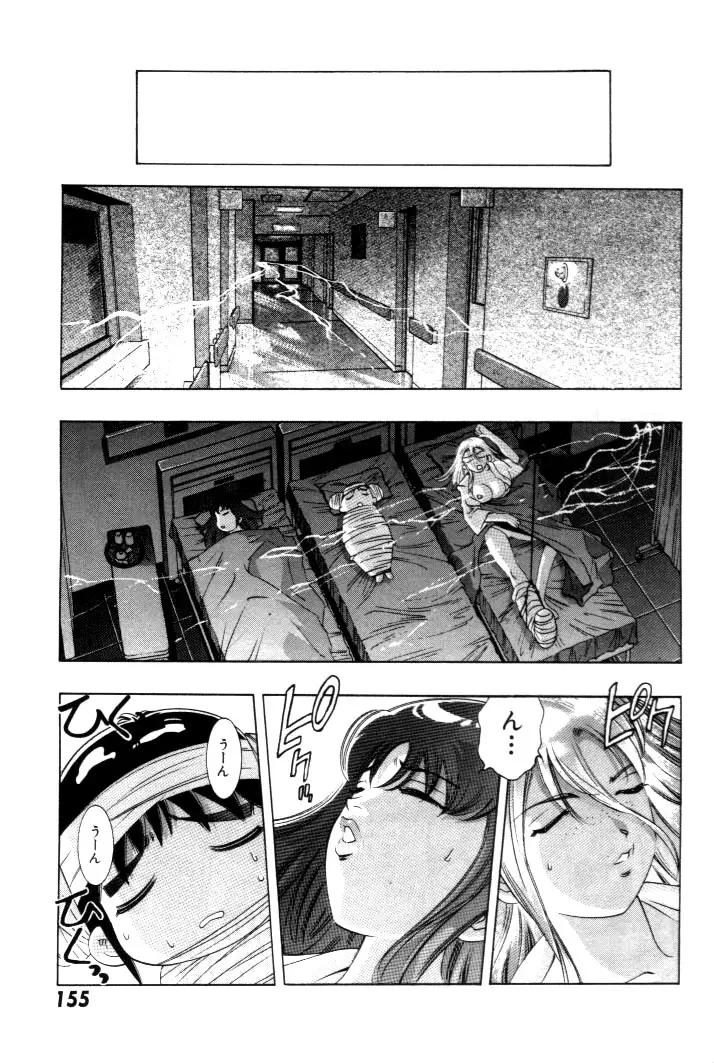 Page 156