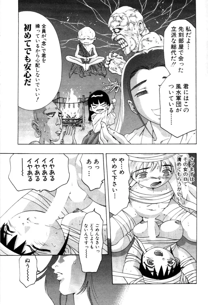 Page 160