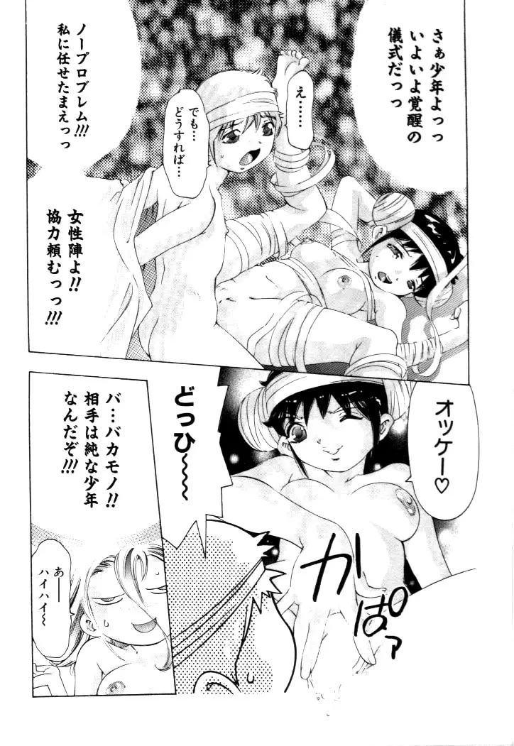 Page 165
