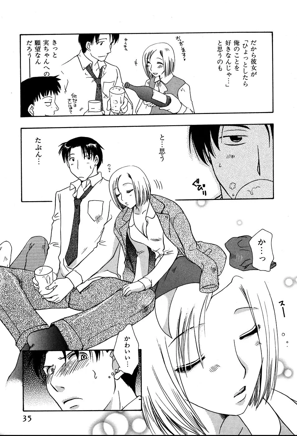 Page 38