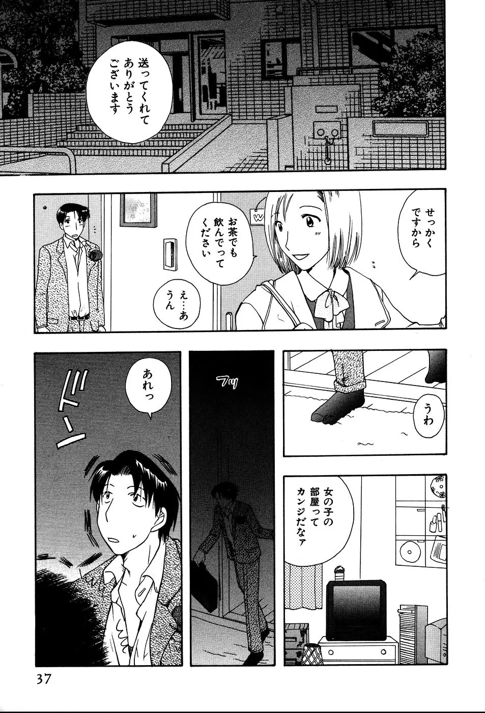 Page 40