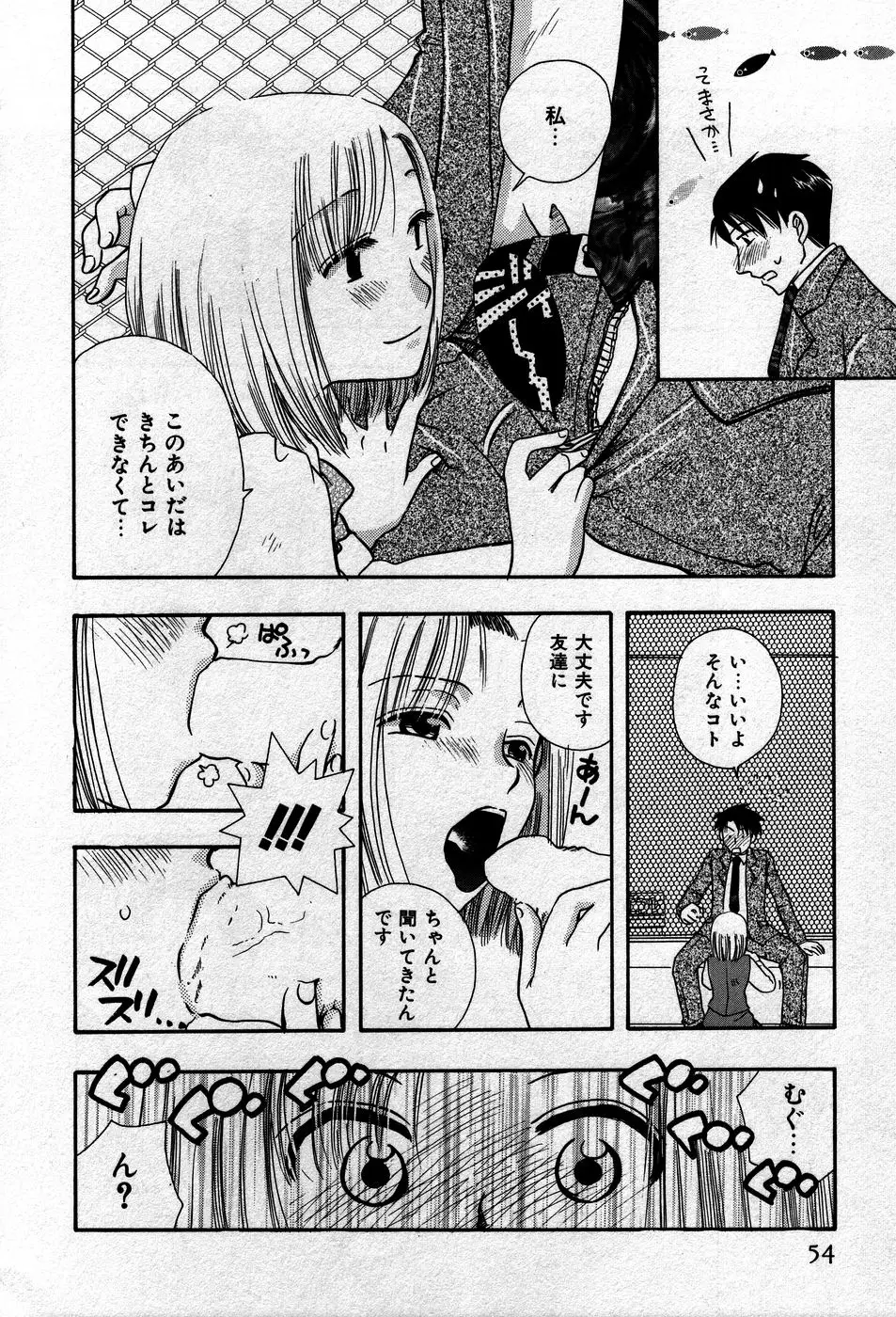 Page 57