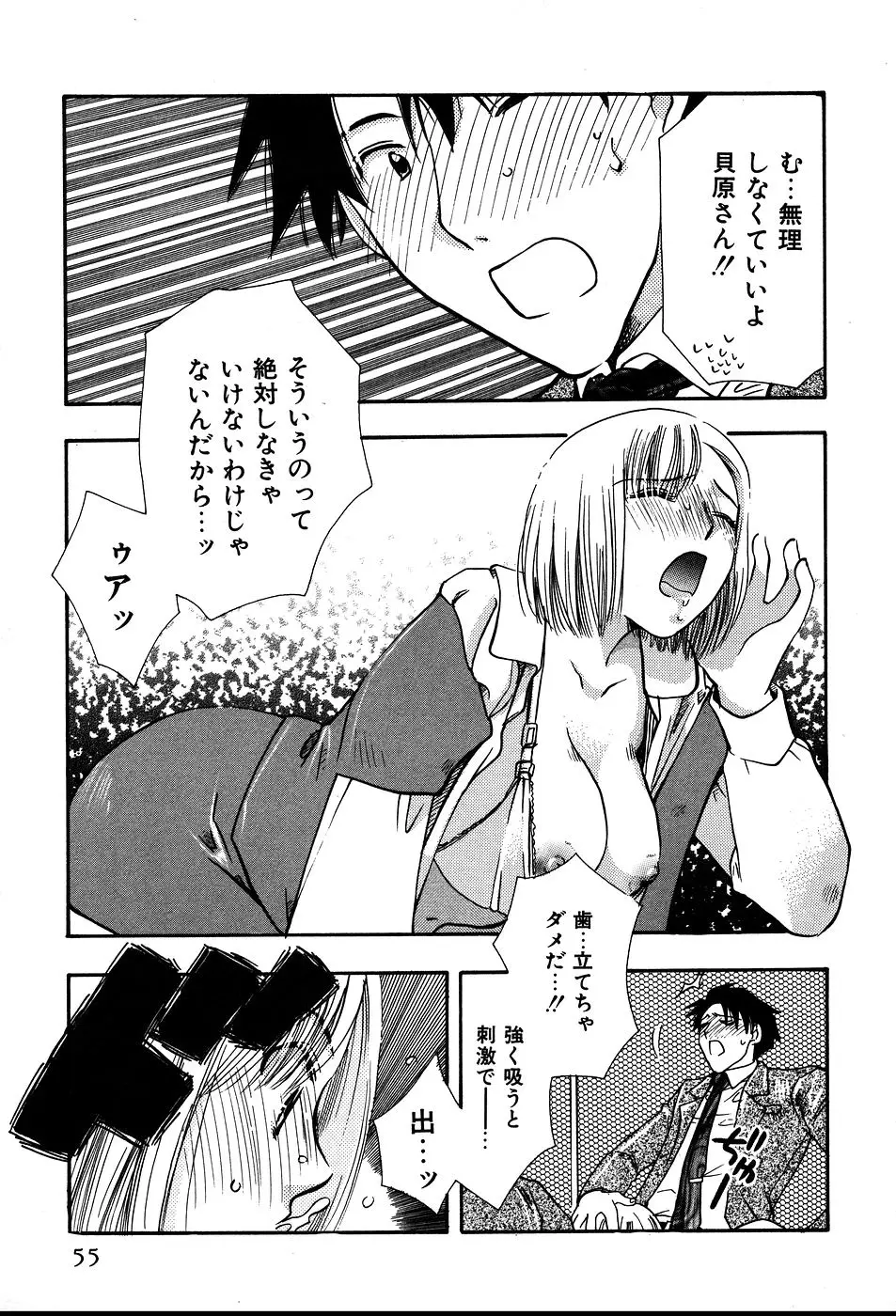 Page 58
