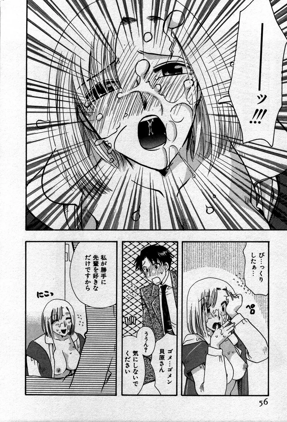 Page 59
