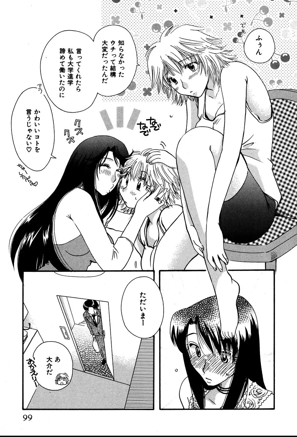 Page 102