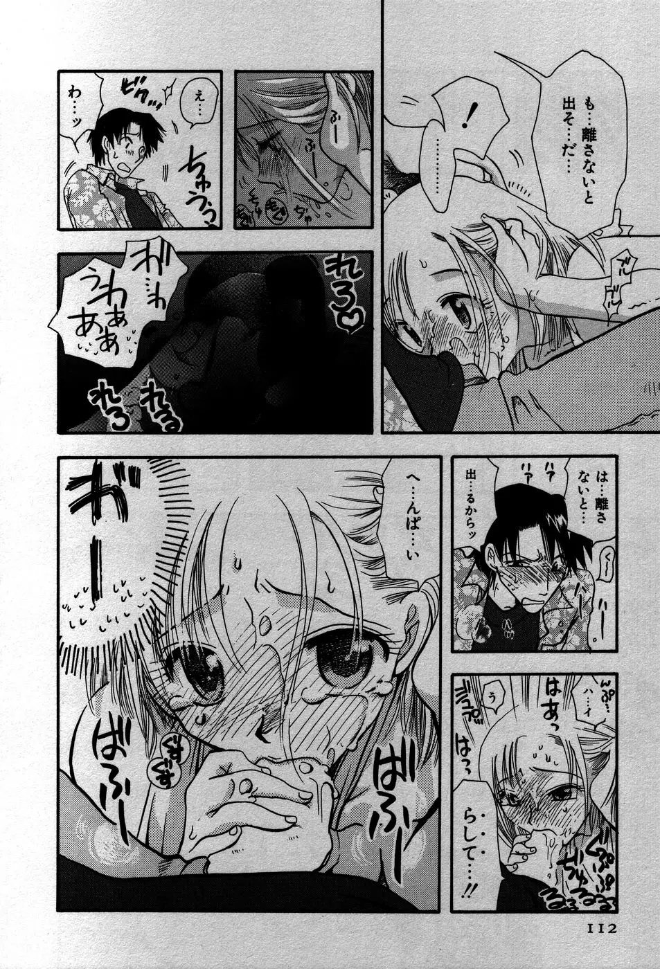 Page 115