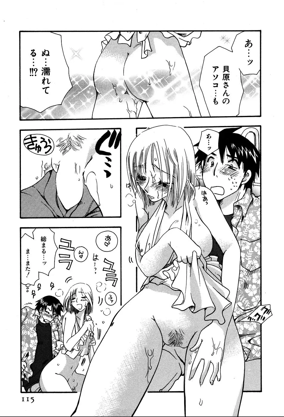 Page 118