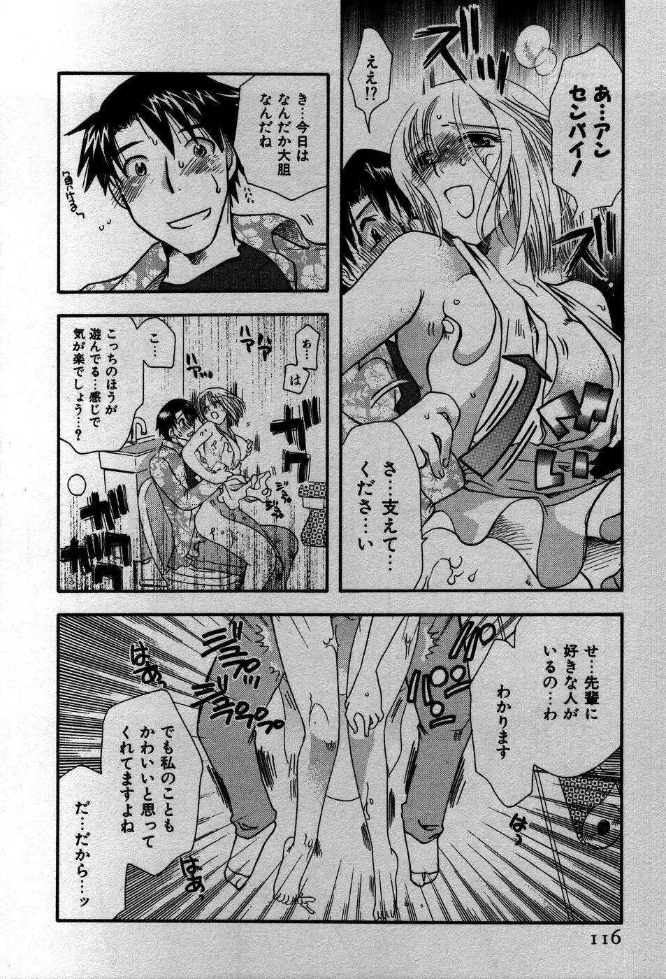 Page 119