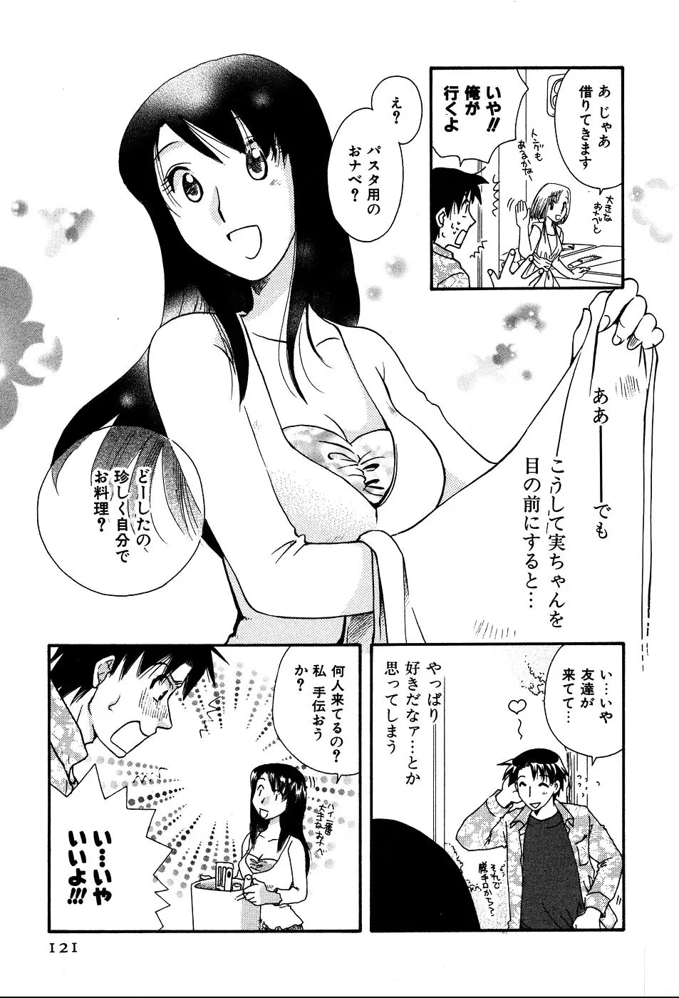 Page 124