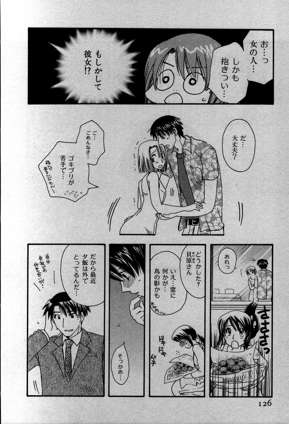 Page 129