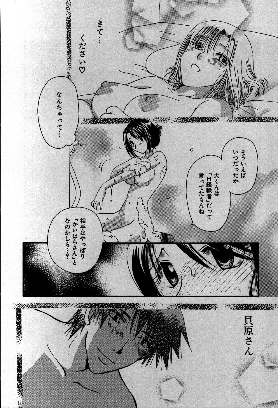 Page 135