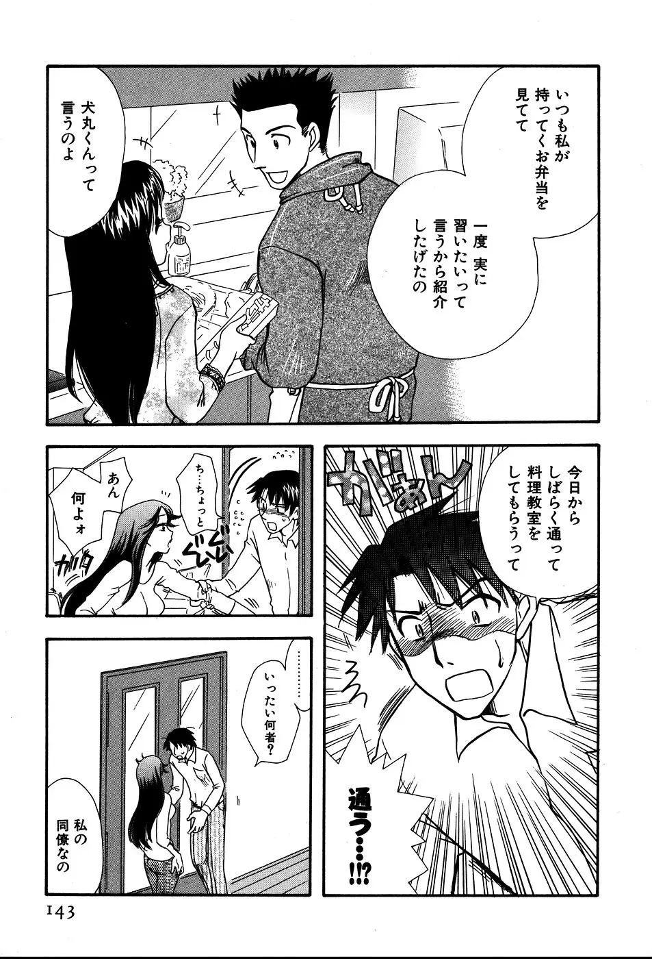 Page 146