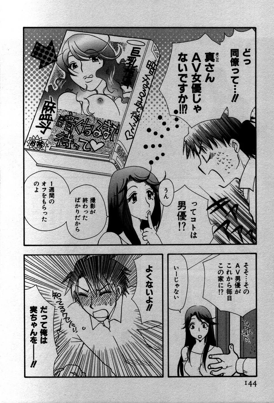 Page 147