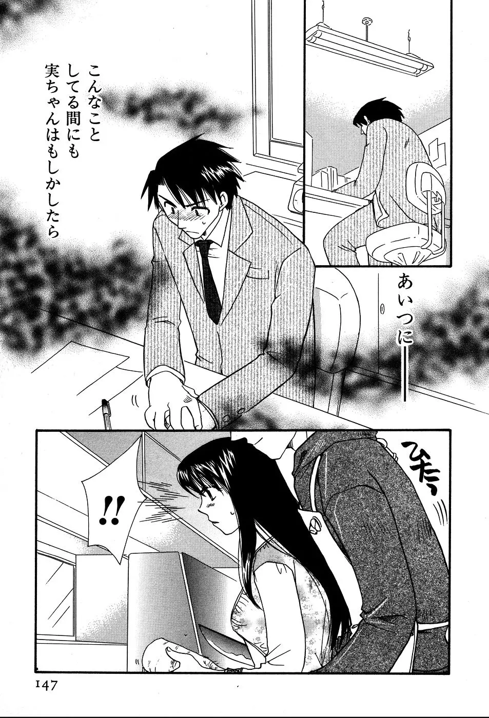 Page 150