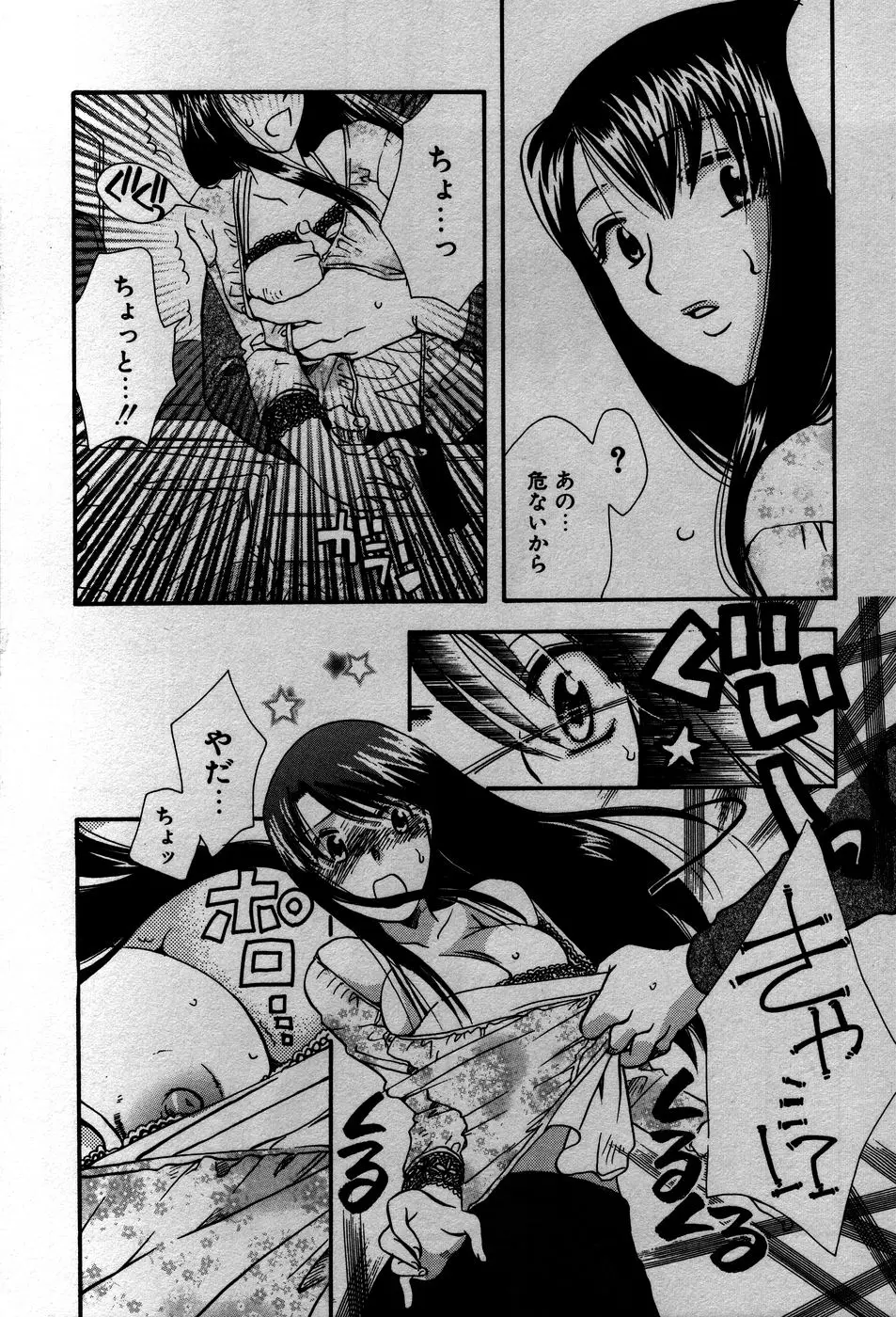 Page 151