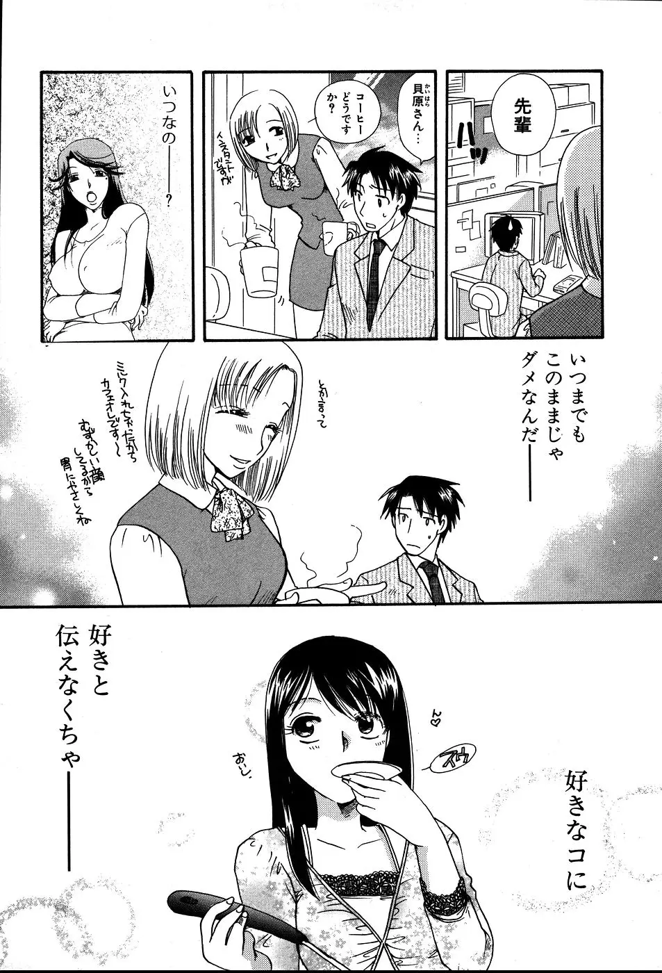 Page 162