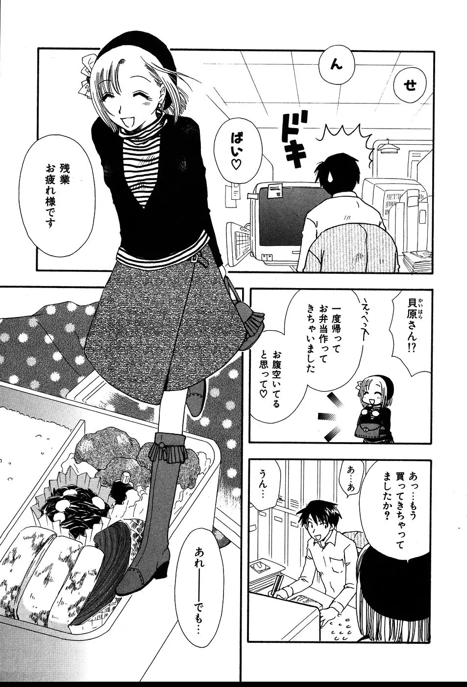 Page 166