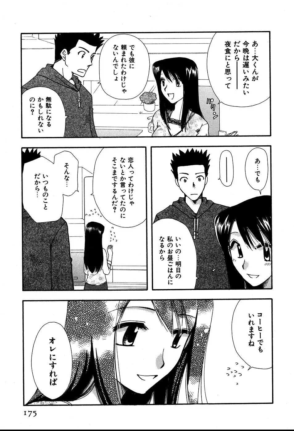 Page 178