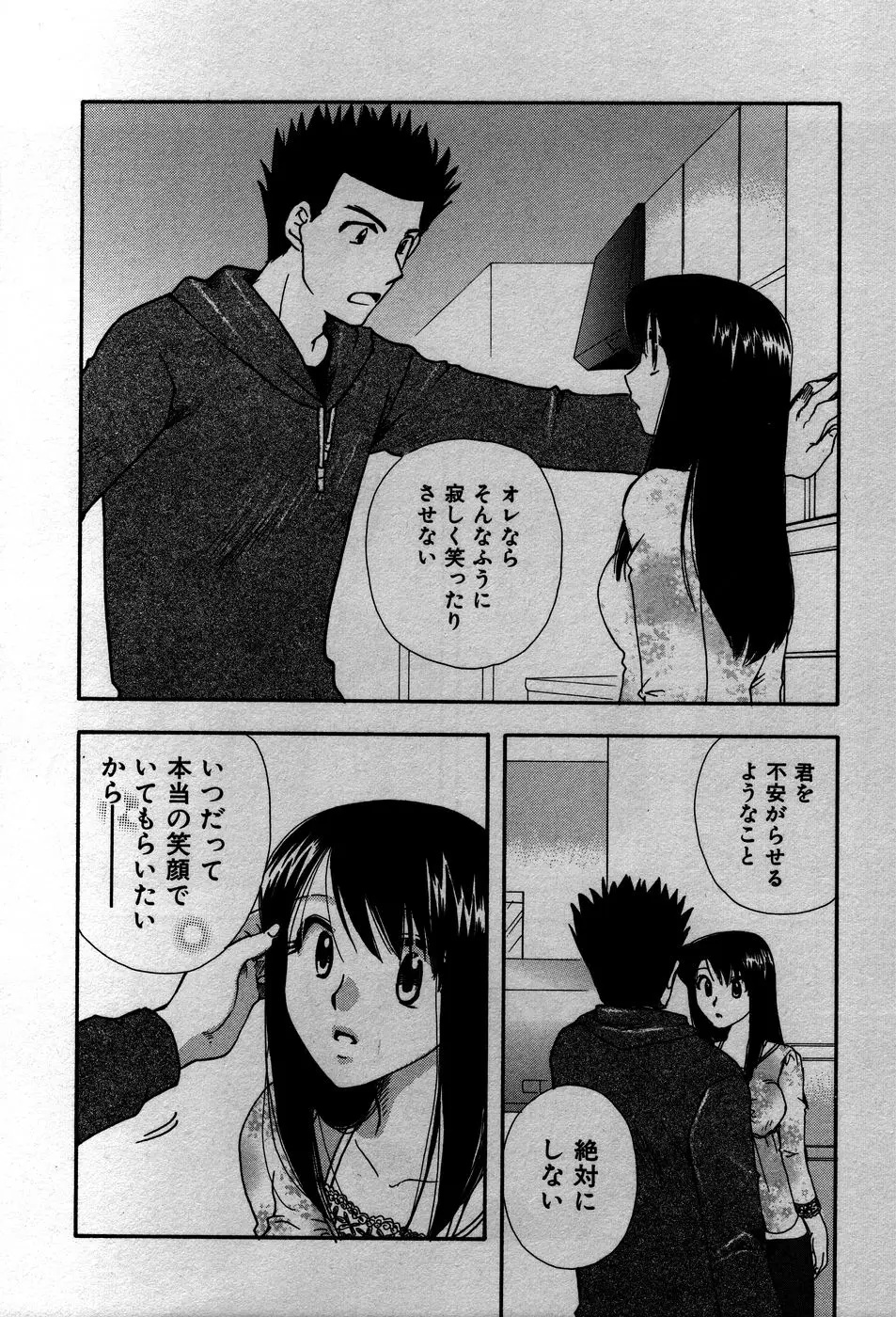 Page 179
