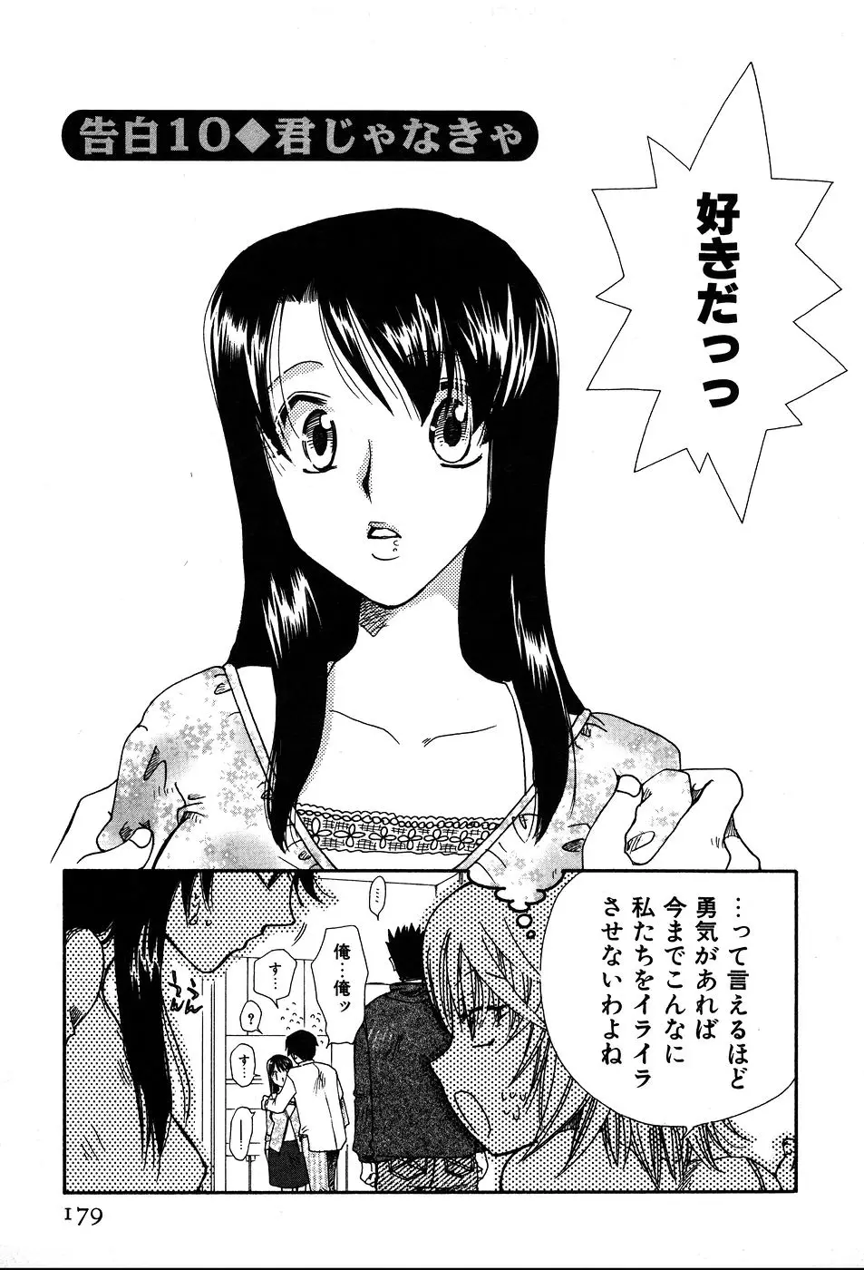 Page 182