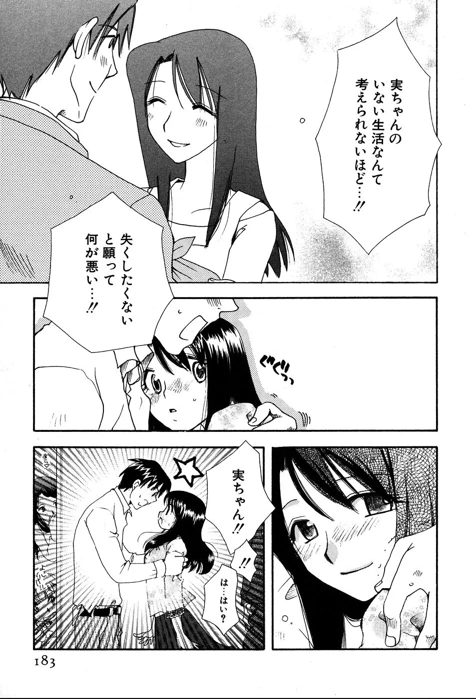 Page 186
