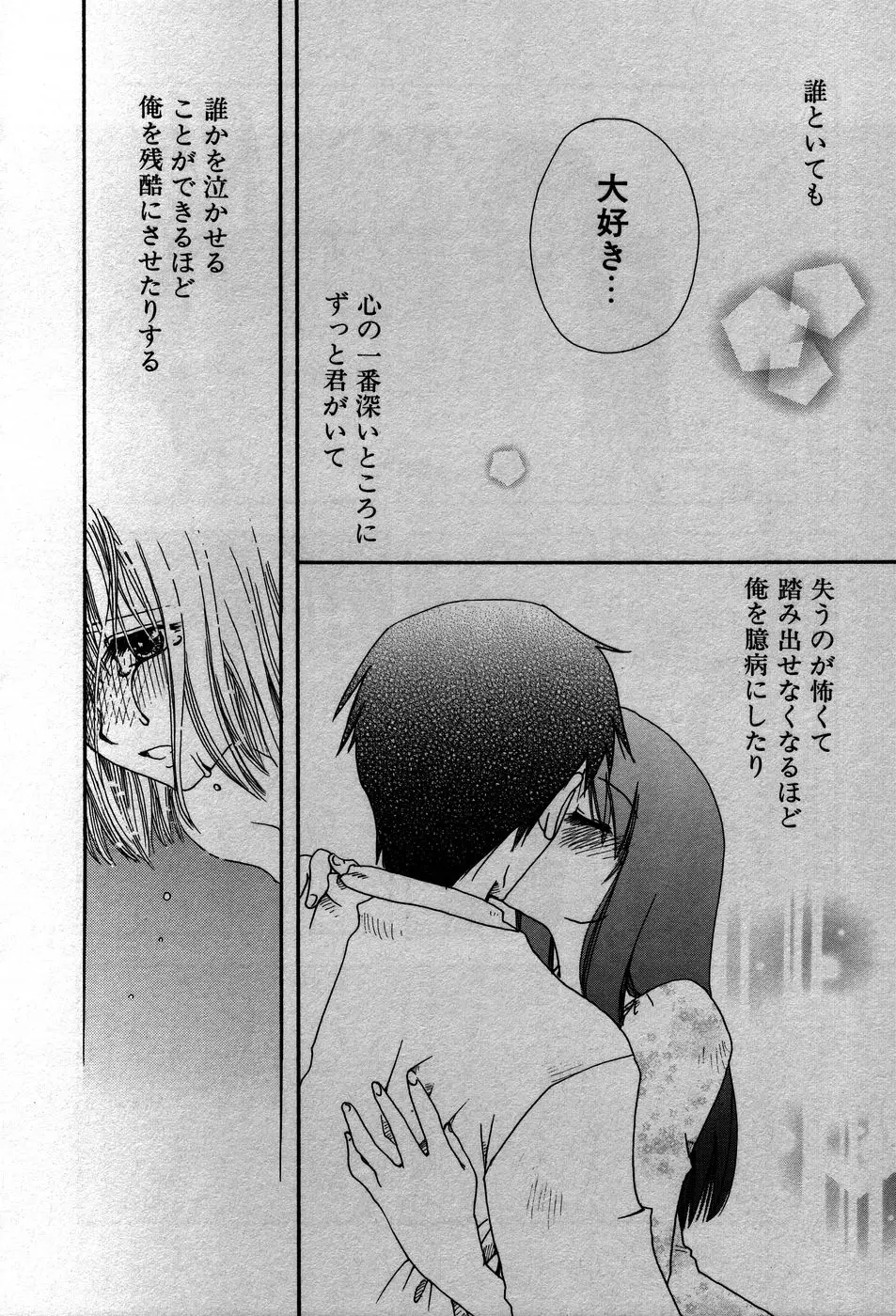 Page 189