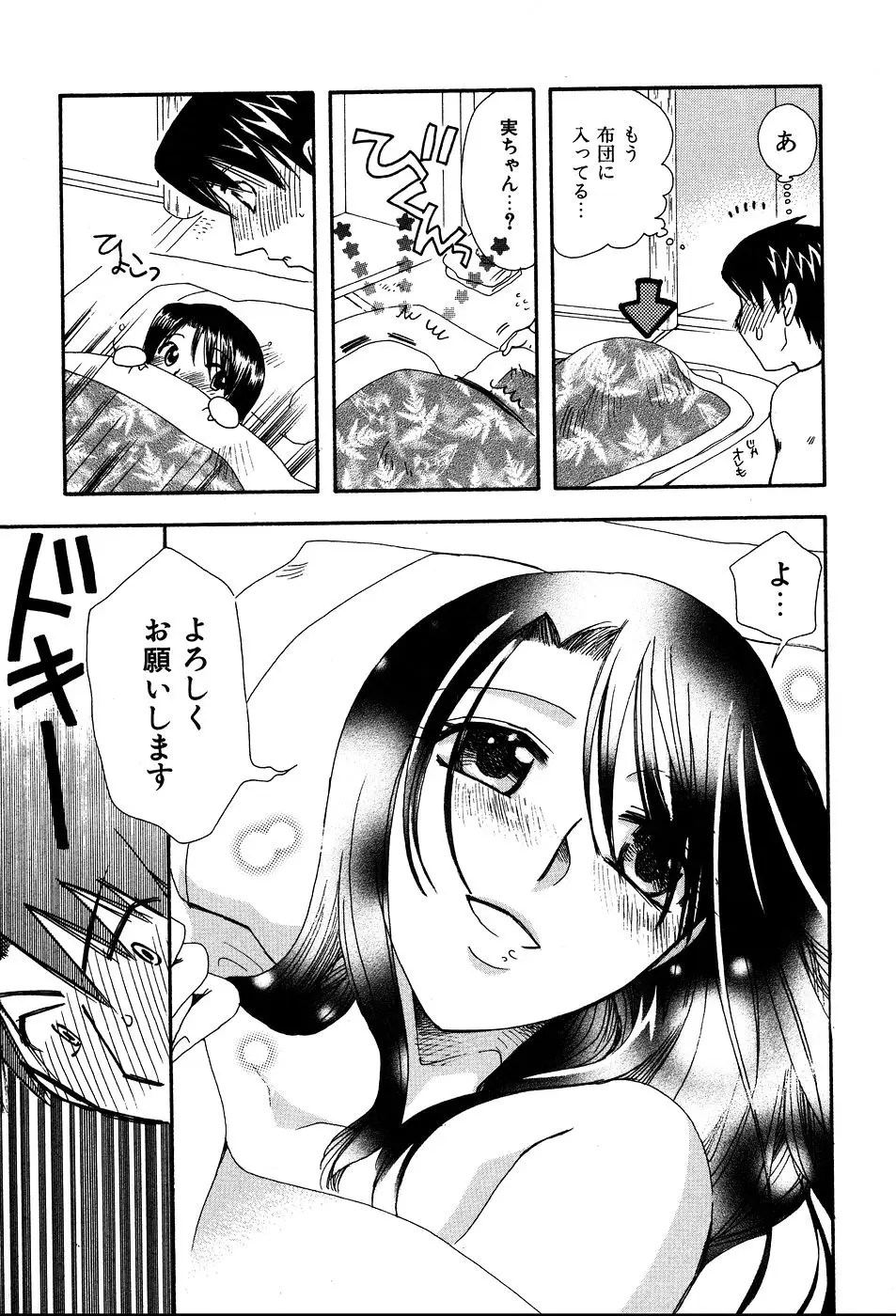Page 192