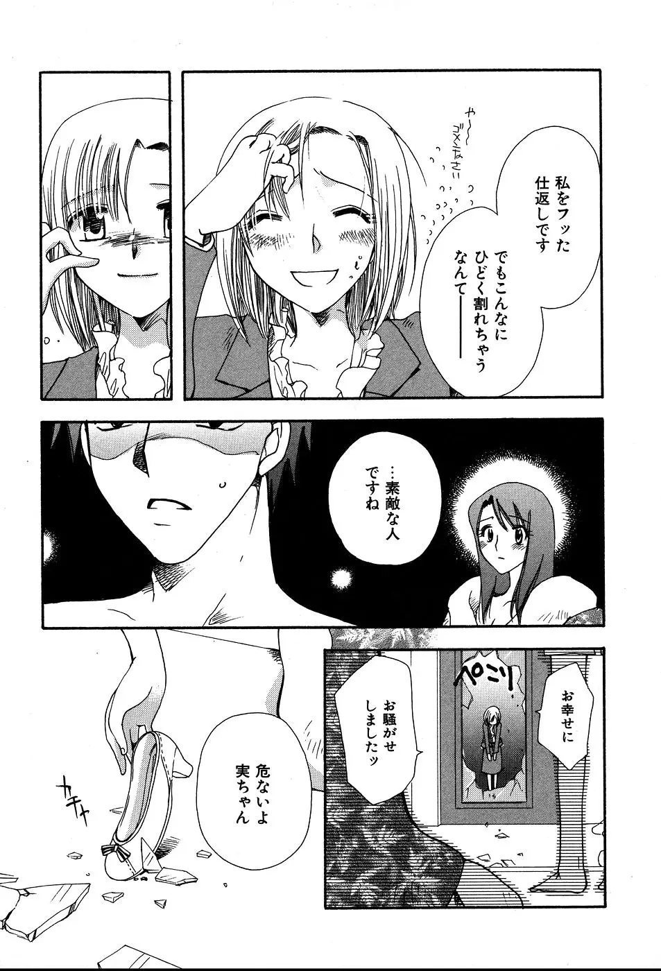 Page 198