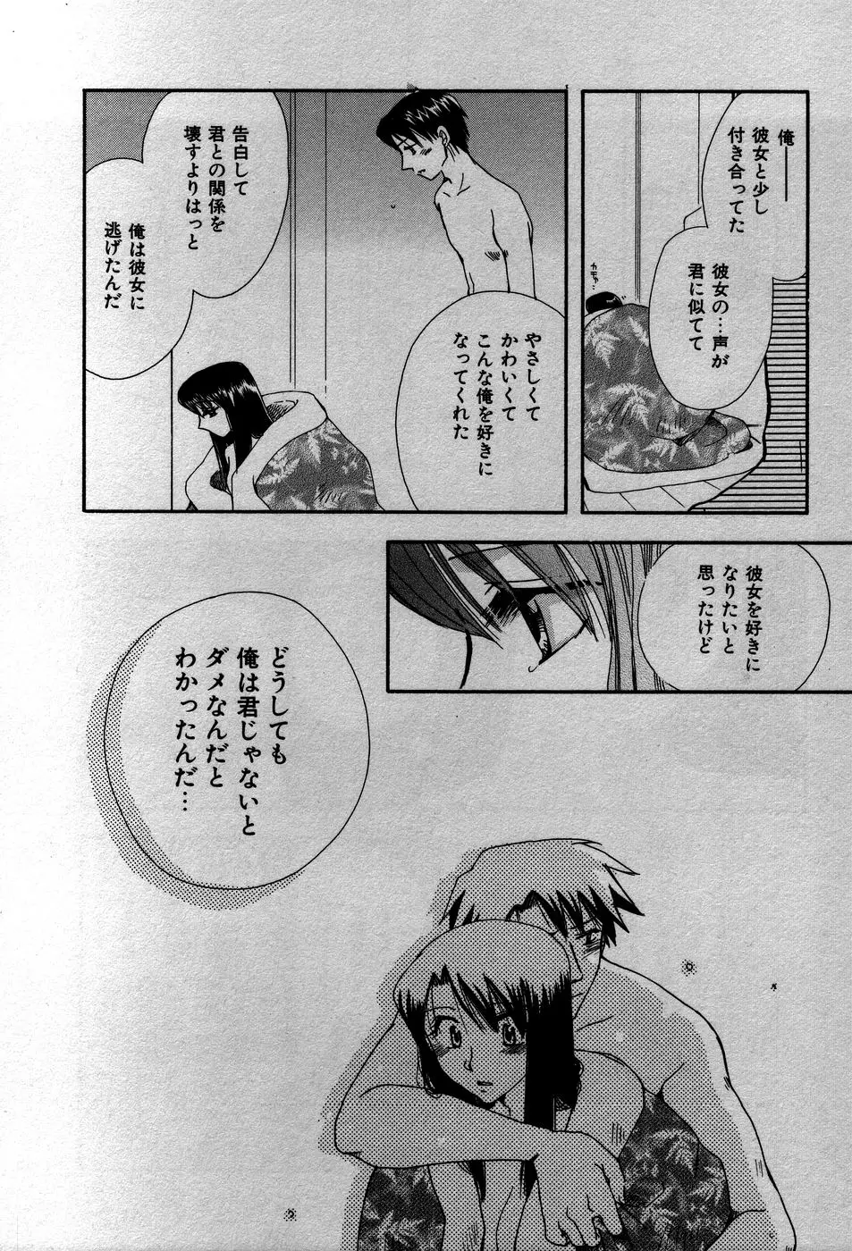 Page 199