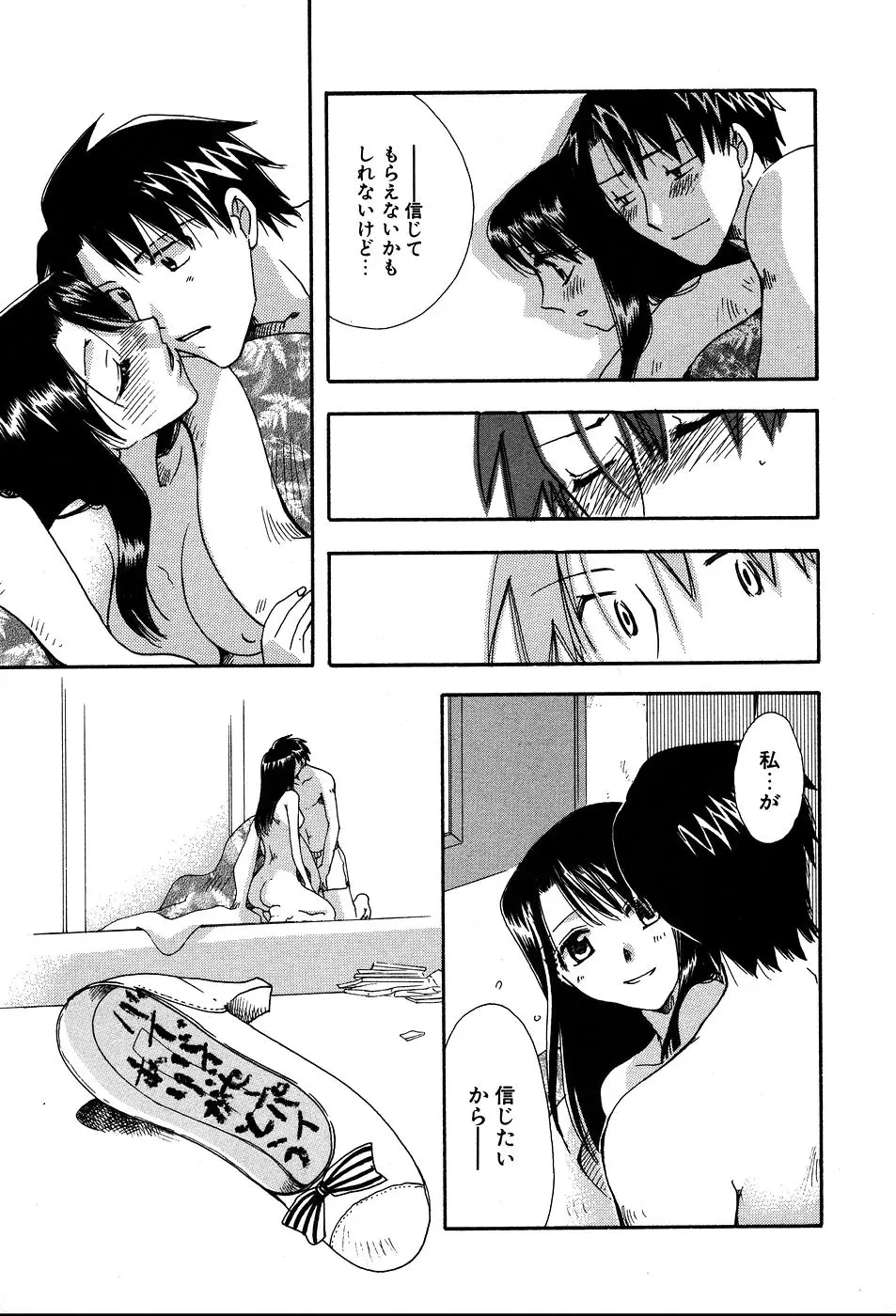 Page 200