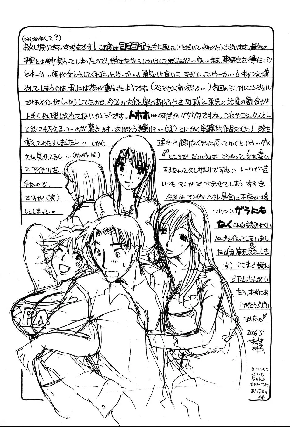 Page 202