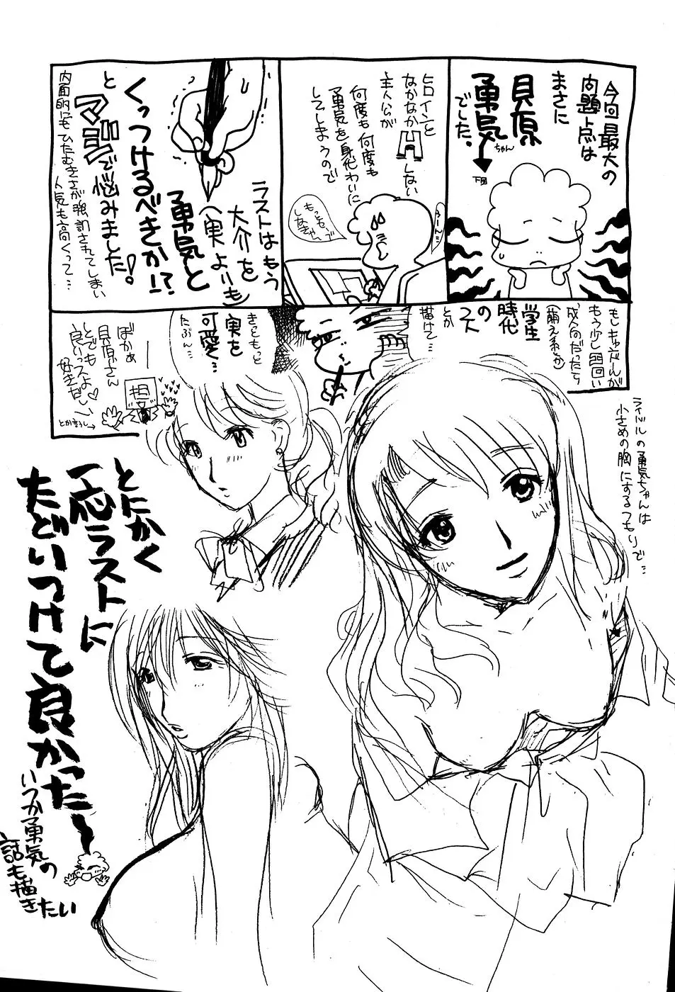 Page 204