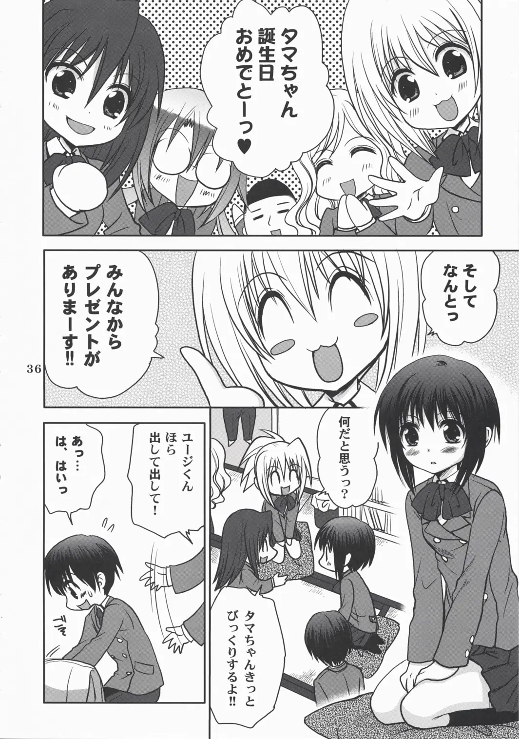 Page 35