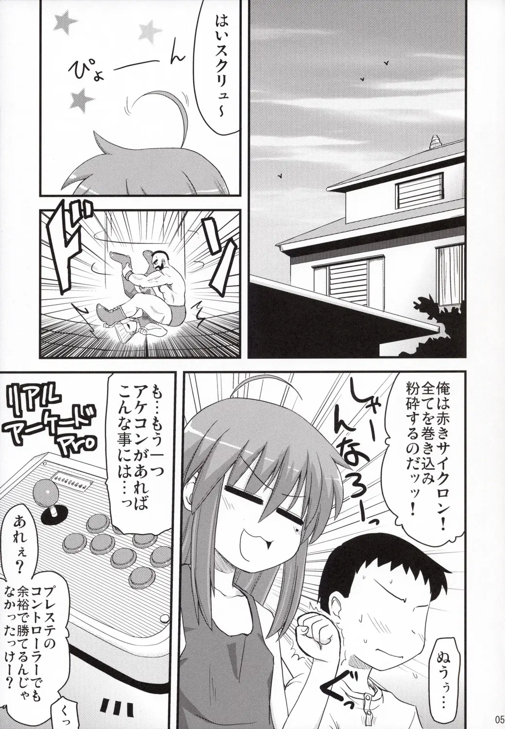 Page 4