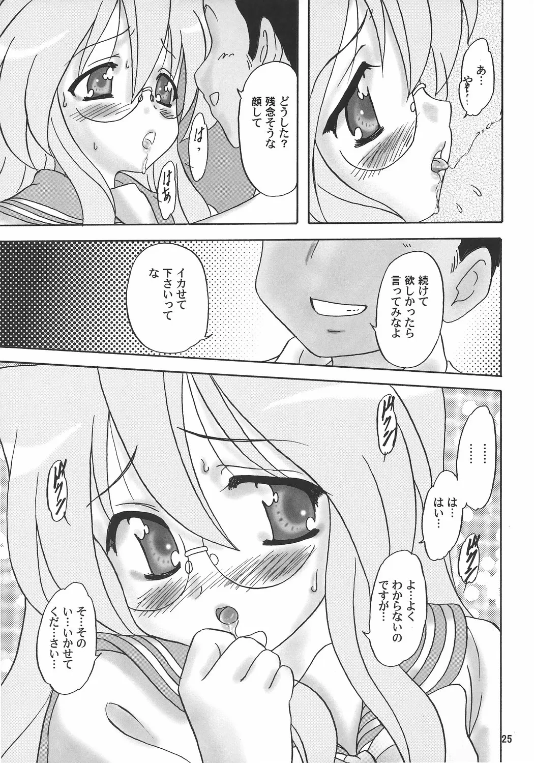 Page 24
