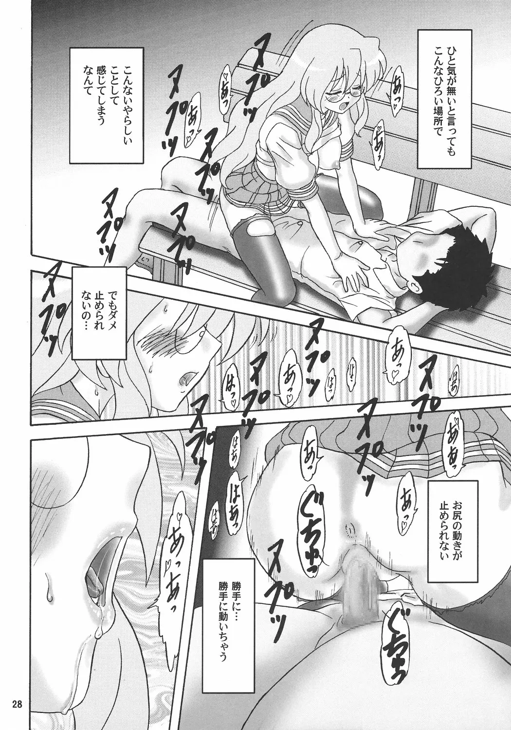 Page 27