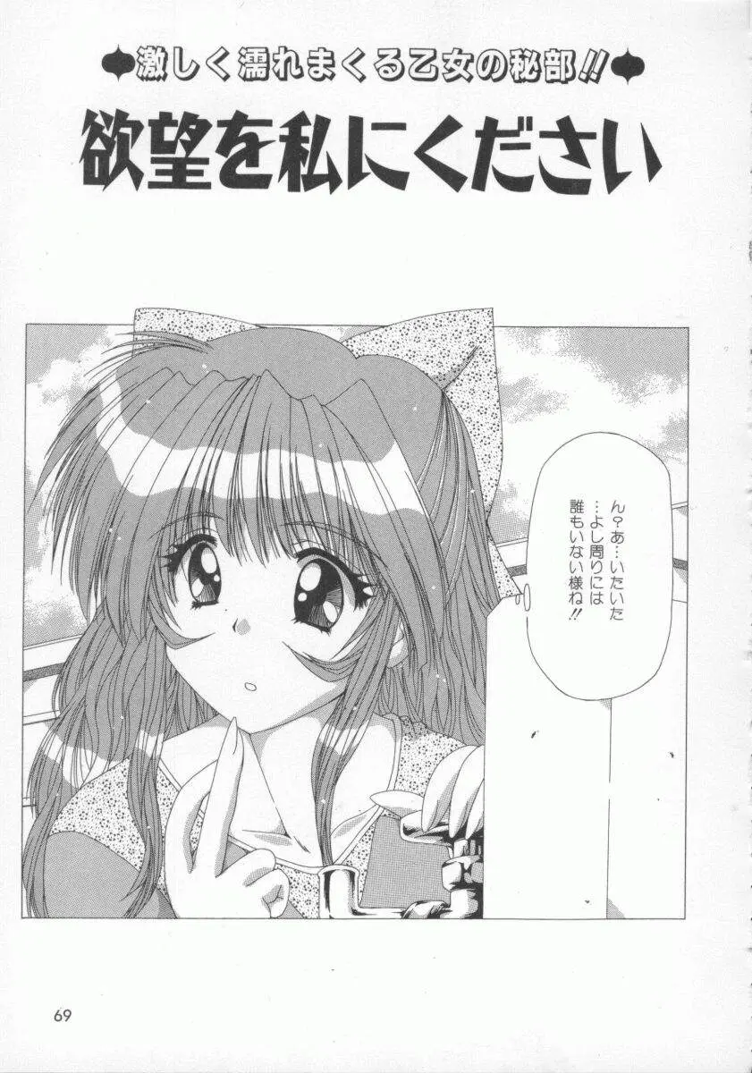 Page 73