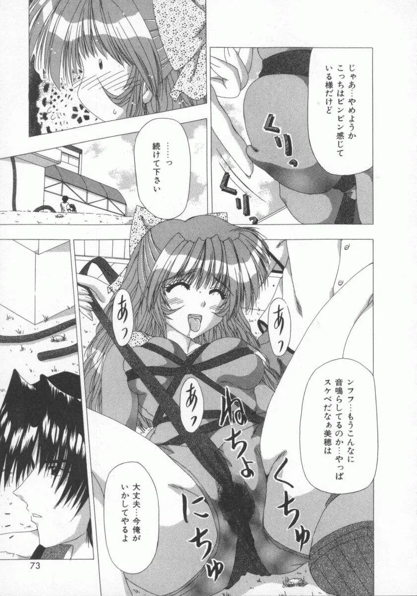 Page 77