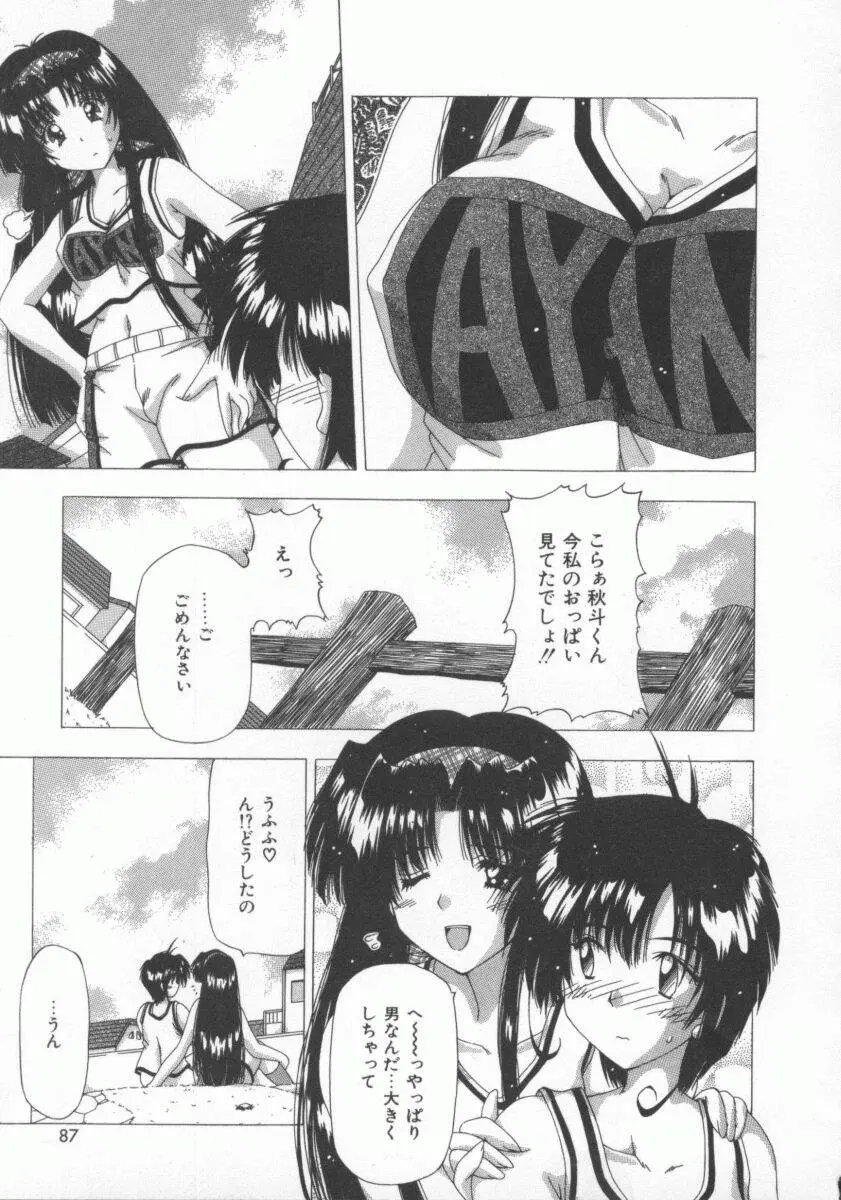 Page 91