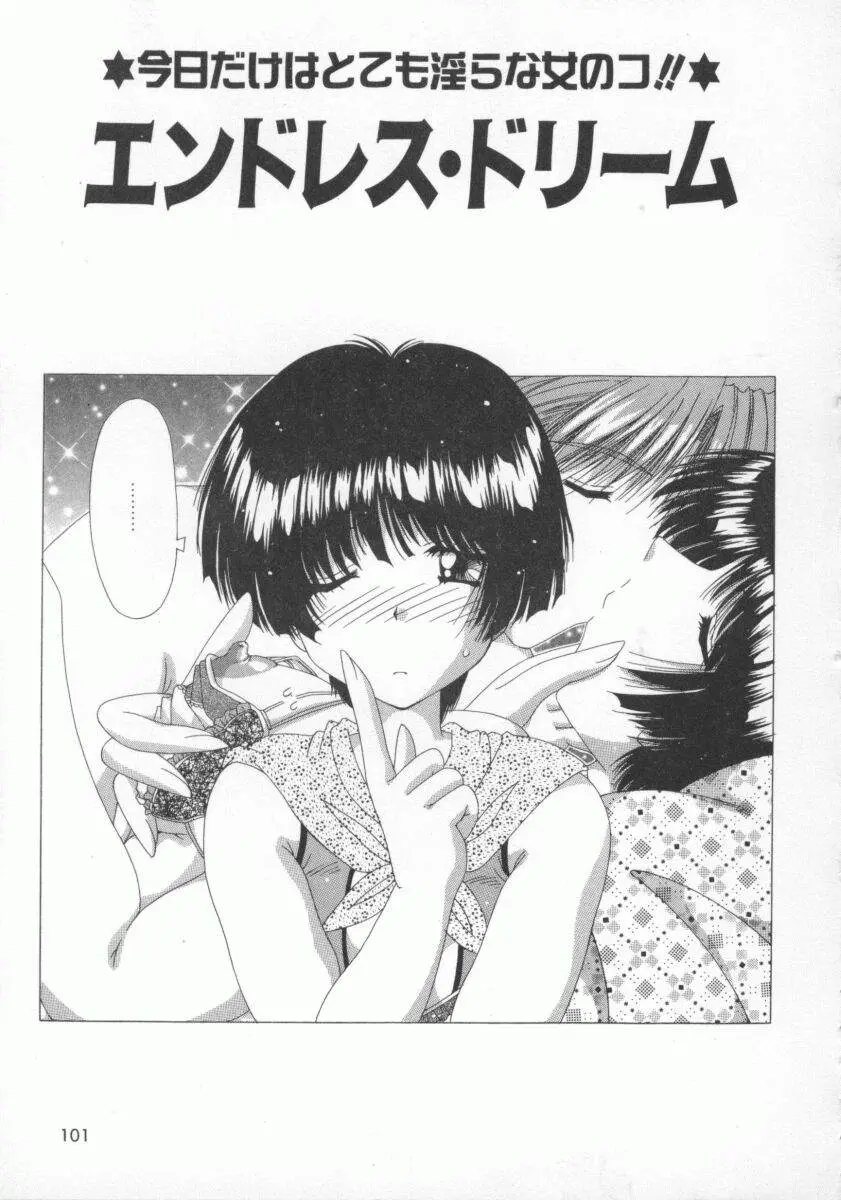 Page 105