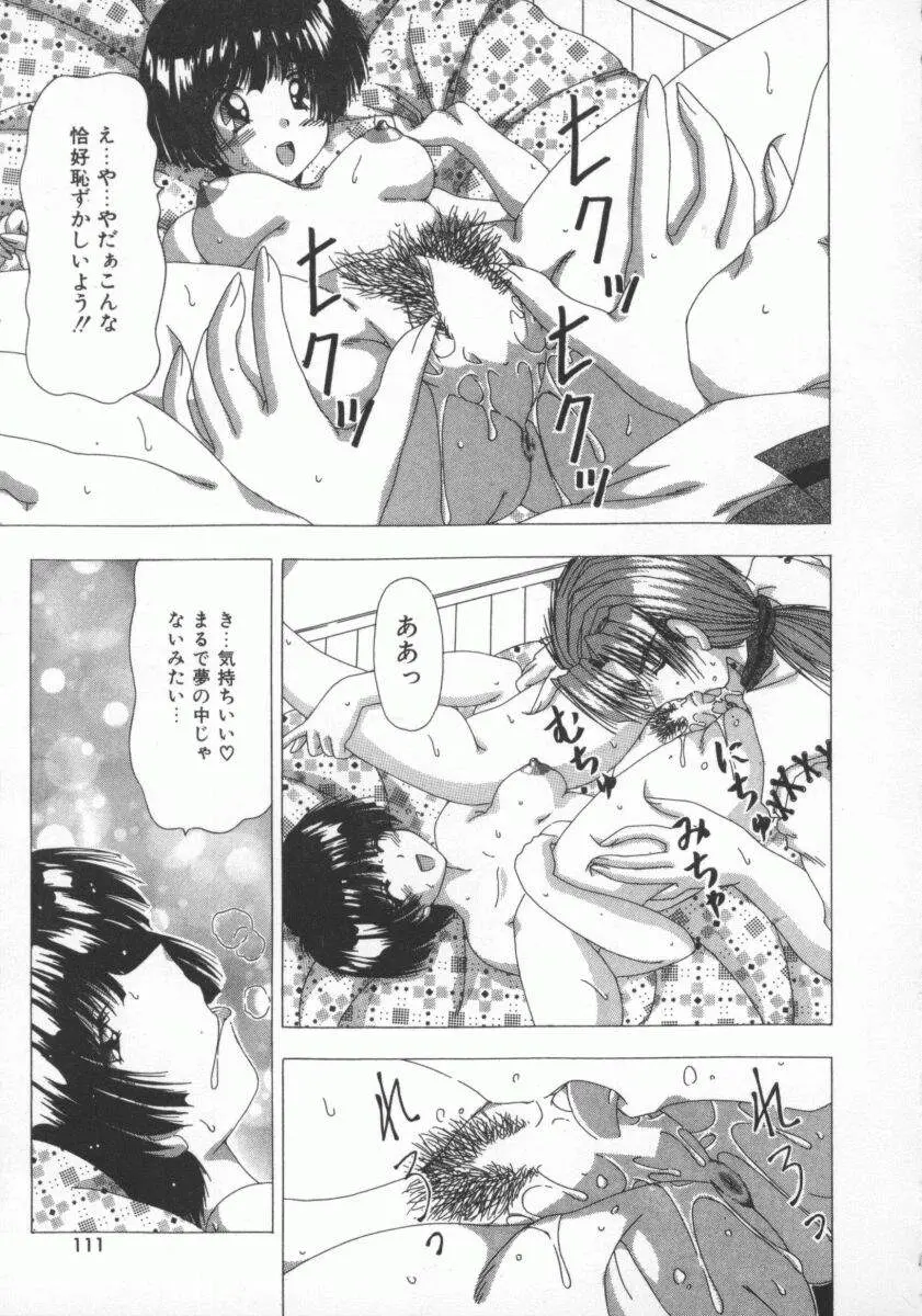 Page 115