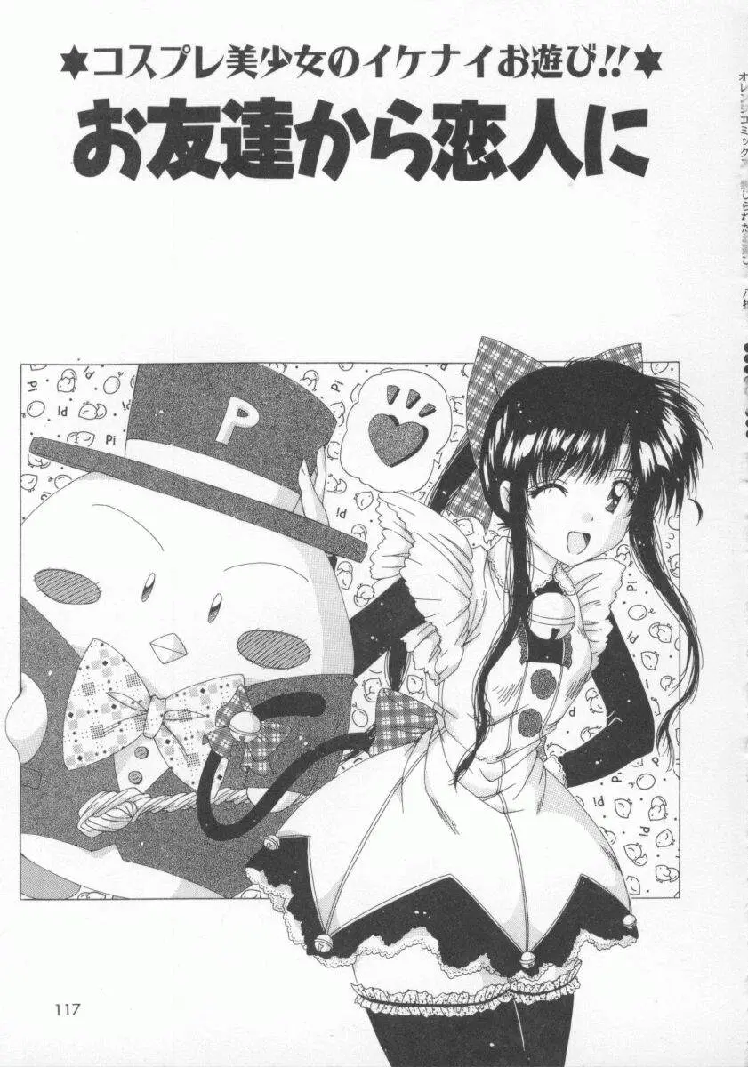Page 121
