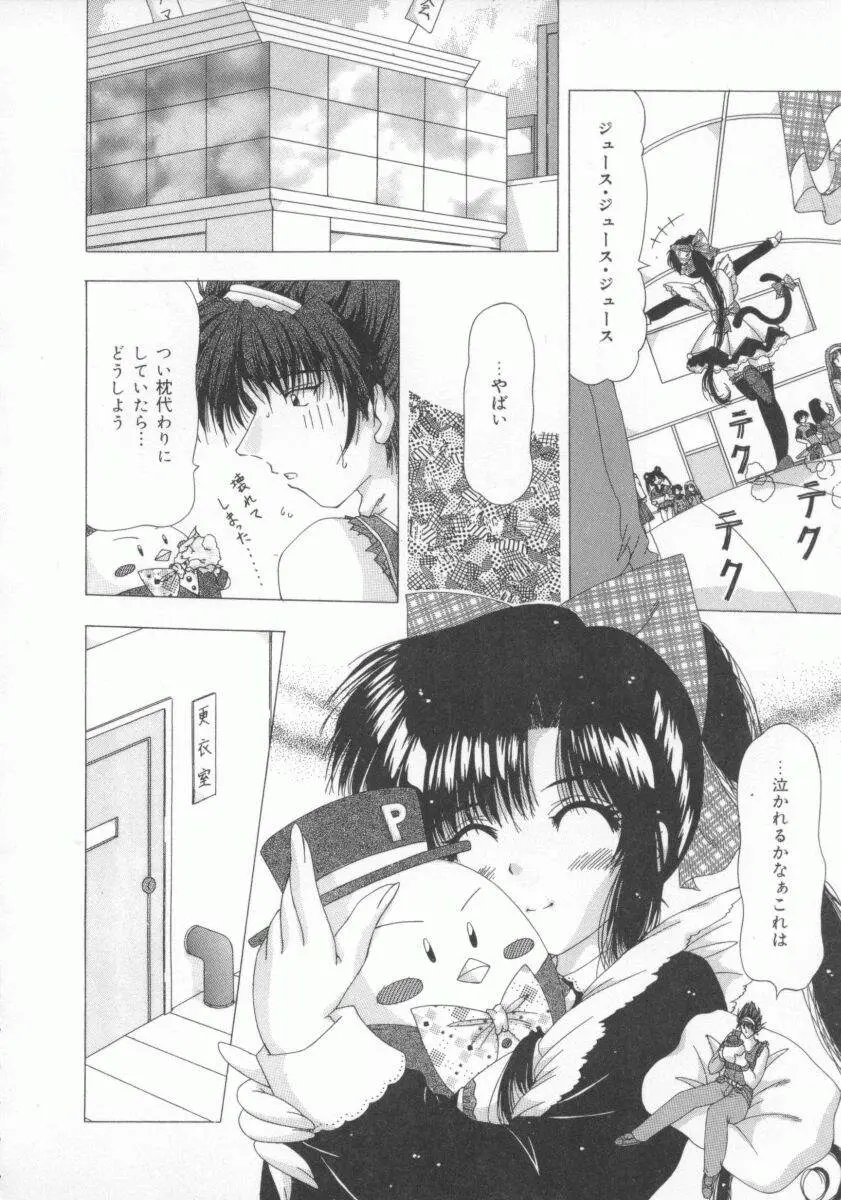Page 124