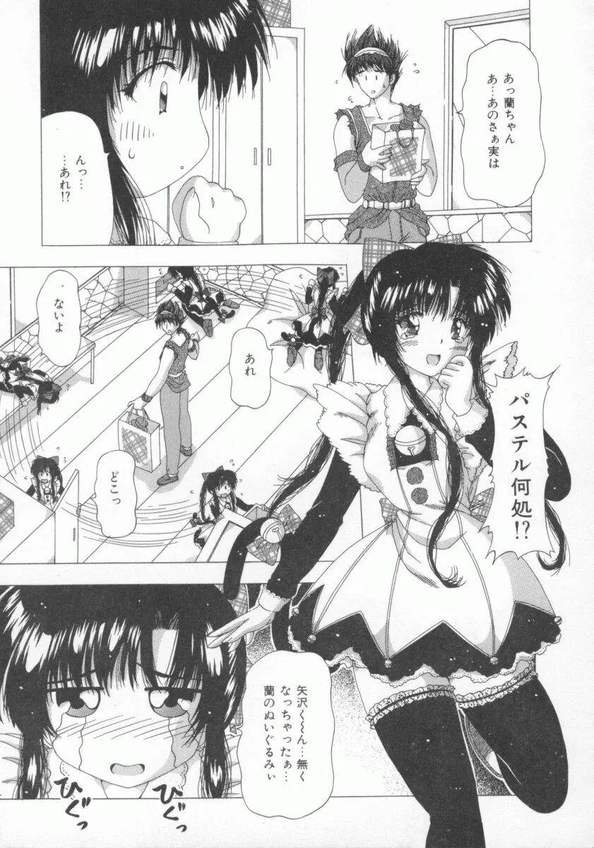 Page 125