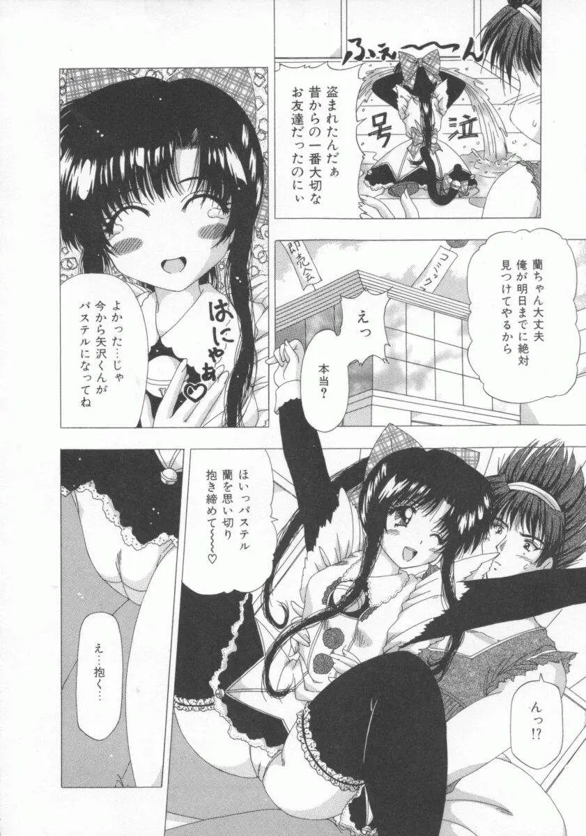 Page 126